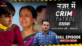 Crime Patrol Dastak  Samanya Nazar  Full Episode  Ep  225 crime crimepatrol [upl. by Enert]