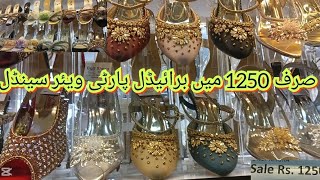 sale 1250 bridal sandal party wear casual formal medicatid Sol mean shoes sale 1250 Hina Ali vilog [upl. by Ennasus700]