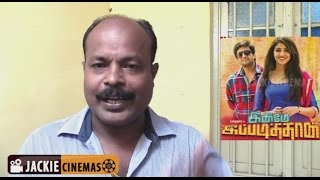 Inimey IppadithanInnimeyIppadithaan Tamil movie review by Jackiesekar [upl. by Lehcnom]