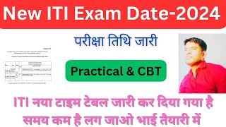 ITI EXAM2024NEW TIME TABLE PRACTICAL amp CBT [upl. by Elawalo]