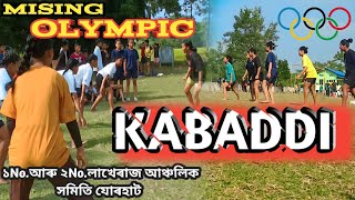 kabaddi competition  mising Olympic 2024 videos olympics2024 [upl. by Ahsiloc]