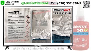 BONDERITE CAK 1250 25KG Known as Ridoline 1250  BY WANGDEX 0815648315 LINE LoctiteThailand [upl. by Noiek]