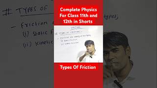 Types Of Friction ll Friction [upl. by Earla320]