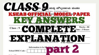 CLASS 9 MATHS KSEAB MODEL PAPER ANSWERS COMPLETE EXPLANATION class9 class9maths [upl. by Inittirb341]