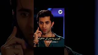 Pehli Si Mohabbat  Best Scene  viral shorts trending youtubeshorts shortvideo viralvideo [upl. by Fritz]