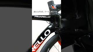 PINARELLOピナレロ F7 ULTEGRA Di2完成車の2024年式新色、FASTEST RED入荷！ ピナレロ ロードバイク紹介 [upl. by Schiff783]