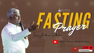 🔴Fasting Prayer Voice Message LIVE  30102024  Bro Andanam Sudhakar YESU KRUPA MINISTRIES [upl. by Husain]