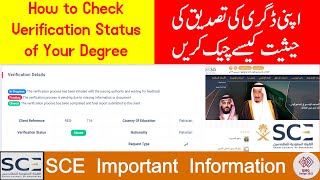 How to Check Verification Status of Degree  saudi council of engineers registration  verification [upl. by Ijuy]