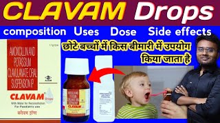 Clavam Drops Uses In Hindi  Clavam Drops Uses For Baby  clavam drops dosage  Clavam side effects [upl. by Bridwell]