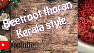 Beetroot thoran Kerala style malayalam recipe [upl. by Ainerbas]