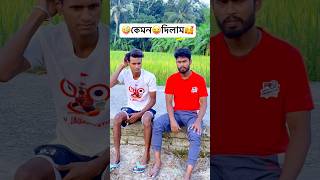 😎😎শীতকাল আর প্রেমের 🤪😄😄 trending comedy soot viralshorts [upl. by Ibocaj]