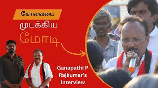 Coimbatore DMK Candidate Ganapathy P Rajakumar First Exclusive Interview  M K Stalin [upl. by Aivatra]