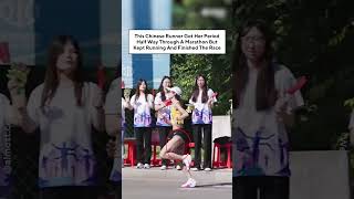 Chinese Runner Got Her Period Half Way Through A Marathon But Kept Running And Finished The Race [upl. by Peacock]