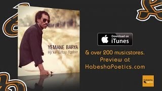 Eritrea  Yemane Barya  Aydekeskun  Official Audio Video  New Eritrean Music [upl. by Aikyn]