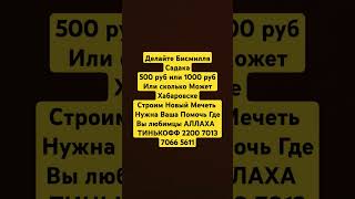 юмор дуэт топ таро напоминаниеверующим мем напоминание запоминание тикток [upl. by Nnayelsel40]