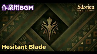 Sdorica Hesitant Blade 作業用BGM [upl. by Ekle]