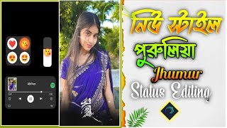 New Style Trending Jhumur Purulia Song Status video editing Alight Motion Tuitral [upl. by Mairem]