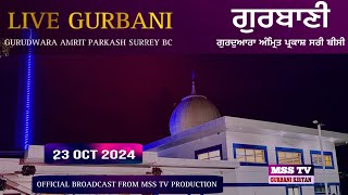 🔴 23102024 LIVE EVENING FROM GURUDWARA AMRIT PARKASH SURREY BC msstvproduction [upl. by Leeland]