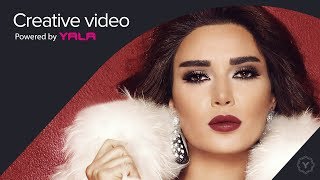 Cyrine Abdel Nour  Aeshaha La Meen Audio  سيرين عبد النور  عايشاها لمين [upl. by Agler74]