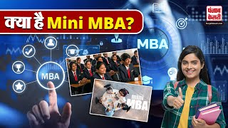 क्या है Mini MBA 6 महीने में पूरा होगा कोर्स  Tech News  Punjab Kesaricom  Educational Video [upl. by Irrej]