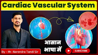 cardiac vascular system anatomy and physiology NORCET quick revisions [upl. by Varipapa]