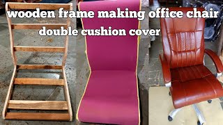 How to make a wooden frame office chair making  office chair manufacturing process [upl. by Fee765]