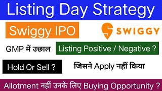 Swiggy IPO Listing Day Strategy  Swiggy IPO GMP  Swiggy IPO Hold Or Sell [upl. by Poucher746]