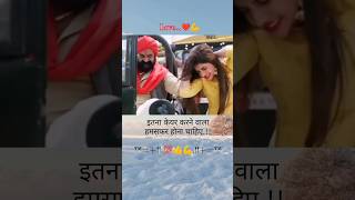 Laganiya lagal din raat💞trueloves ❣️trendingshorts shorts💞❣️❤️ [upl. by Ojillib638]