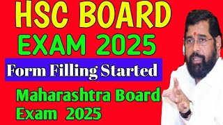 HSC 12TH BOARD EXAM 2025 FORM FILLING STARTED  MAHARASHTRA BOARD EXAM 2025 [upl. by Osithe80]