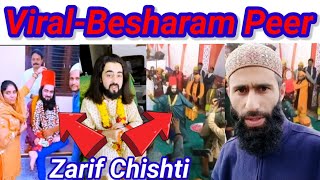 👹Besharam Peer 🤭Zarif Chishti Khwaja Zarif Baba Syed Zarif Chishti FIDAYE E NABI MOHAMMAD Irfan [upl. by Nauq]