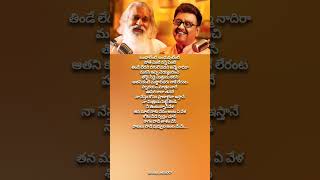 Singarala Song Lyrics Dhalapathi Movie spb yesudas dalapathi rajinikanth telugulyrics telugu [upl. by Uhayile]