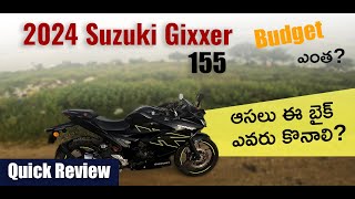 2024 Suzuki Gixxer sf 155 Review  Worth Buying in 2024 On Road Price  Mileage  Better than R15 [upl. by Jelle936]