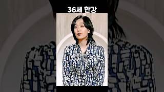 36세 한강  노벨문학상 수상자가 보여줬던 프로급 방송진행 실력😍 한강 과거근황튜브 [upl. by Selig]