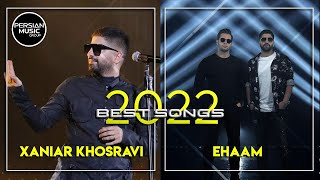 Xaniar Khosravi amp Ehaam  Best Songs 2022  زانیار خسروی و ایهام  میکس بهترین آهنگ ها [upl. by Sundin156]