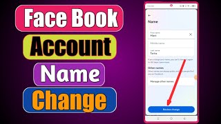 Facebook Name Change  How to Change Facebook Name  Facebook Name Change Kaise Kare [upl. by Osi]