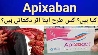 Apixaget Apixaban 5MG Tablet Uses amp Side Effects In UrduHindi  Apixaban Tablets  khoon jamna [upl. by Nalyd]