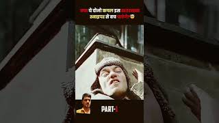 movie indianarmy story army amazingfacts moviefacts facts timetravelmovieexplainedinhindi [upl. by Sunny]