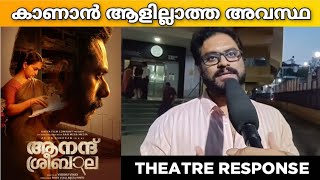 ANAND SREEBALA MOVIE REVIEW  PUBLIC REVIEW  THEATRE RESPONSE  VISHNU VINAY [upl. by Tahp]