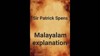 Sir Patrick Spens explanation in Malayalam [upl. by Aninotna271]