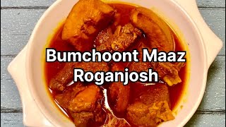 Bumchoont Maaz in Roganjosh style wazwan style bumchoontQuince apple curry Bahi ka salan kashmir [upl. by Ginevra]