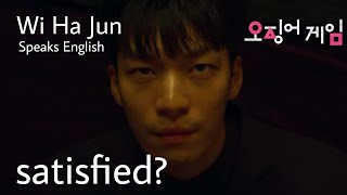 Wi Ha Jun Speaks English in Squid Game  EP 7 ENG SUB [upl. by Suivatnod]