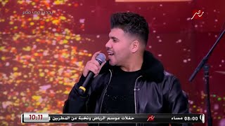 سكر محلي محطوط على كريمة عمر كمال يشعل استوديو يحدث في مصر وشريف عامر منبهر انت كذا شخصية [upl. by Assanav]