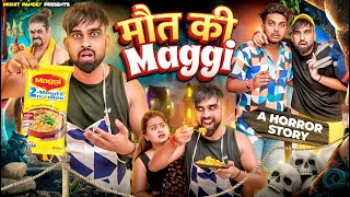 मौत की Maggi 😱  A horror story  Biwi No1  Mohit Pandey shorts funny trending [upl. by Enilav]