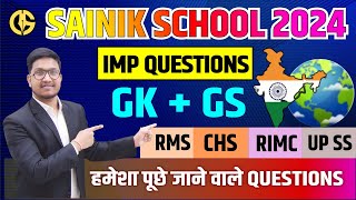 General knowledge and Science सामान्य ज्ञान🔥 Imp Questions for Sainik School Exam Gaurav Sir [upl. by Lladnarc]