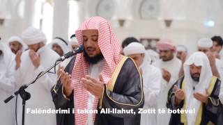 Fahd El Kanderi  EL Fatiha me titra shqip Recitim Emocional [upl. by Meehan542]