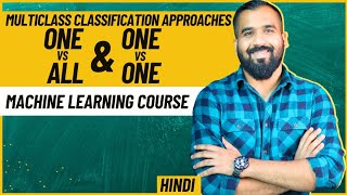 MultiClass Classification Approaches ll One Vs All and One Vs One Classification Explained in Hindi [upl. by Otes990]