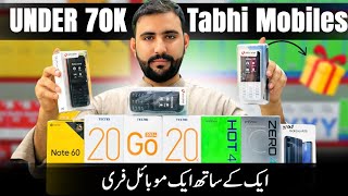 Under 70k Tabhi 🔥Gaming Mobiles in Pakistan  Best Gaming Mobiles After Price update [upl. by Finnie]