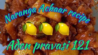 Naranga Achaar naranga Achaar recipe malayalam [upl. by Secnirp398]