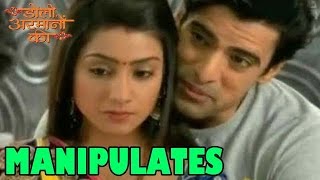 Doli Armaano Ki OMG Samrat MANIPULATES Urmi using Shaurya 21st October 2014 FULL EPISODE [upl. by Jimmie396]