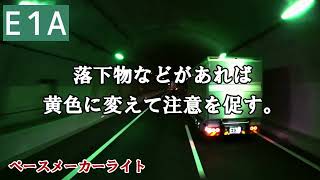 【長距離トラック運転手】日本に数ヶ所あるペースメーカーライトドライバーは知っていると便利！ [upl. by Thomasina]